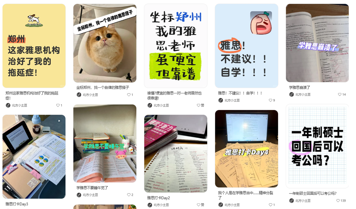 Student decision anxiety content examples
