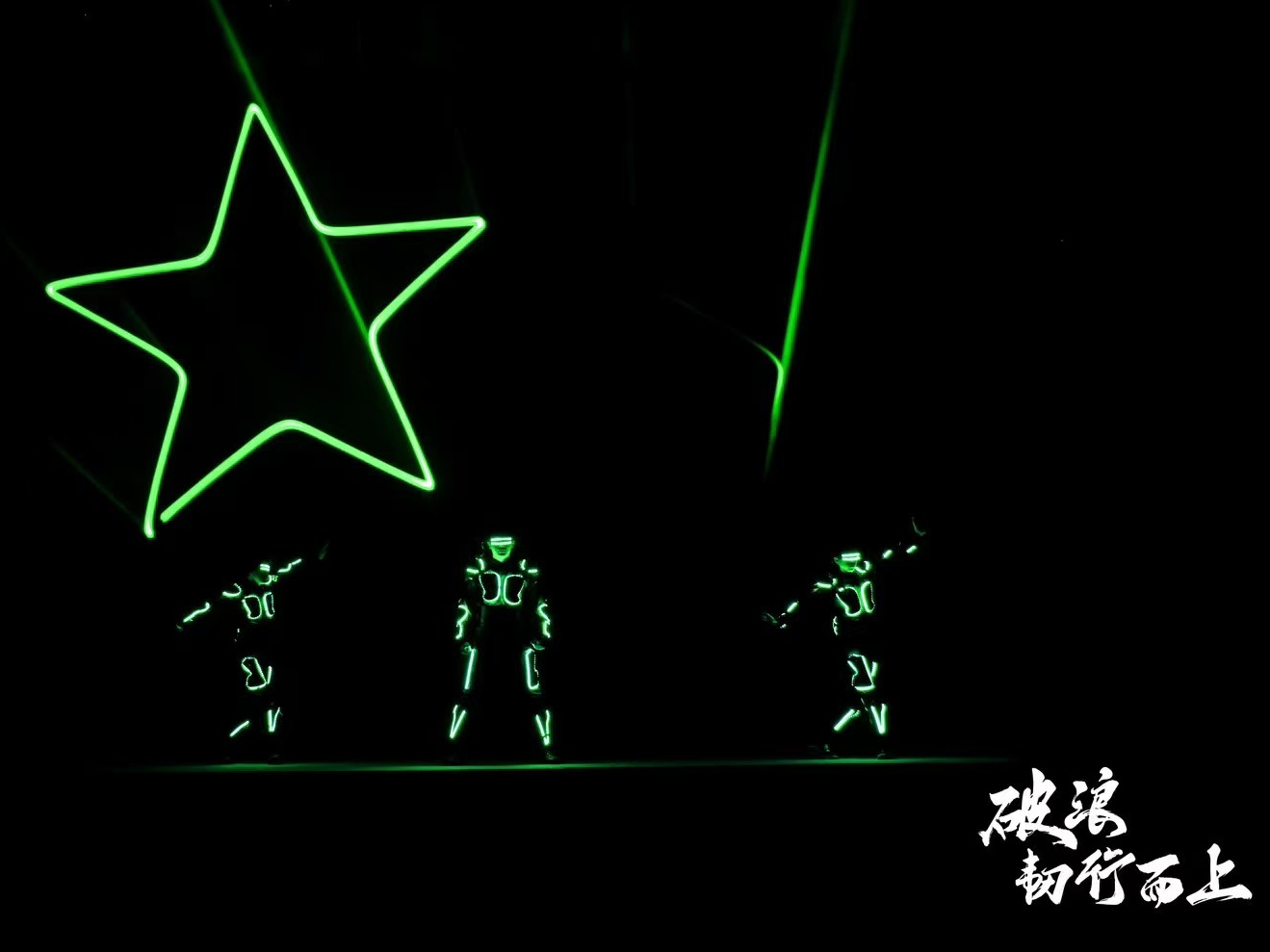 Green neon star against the night