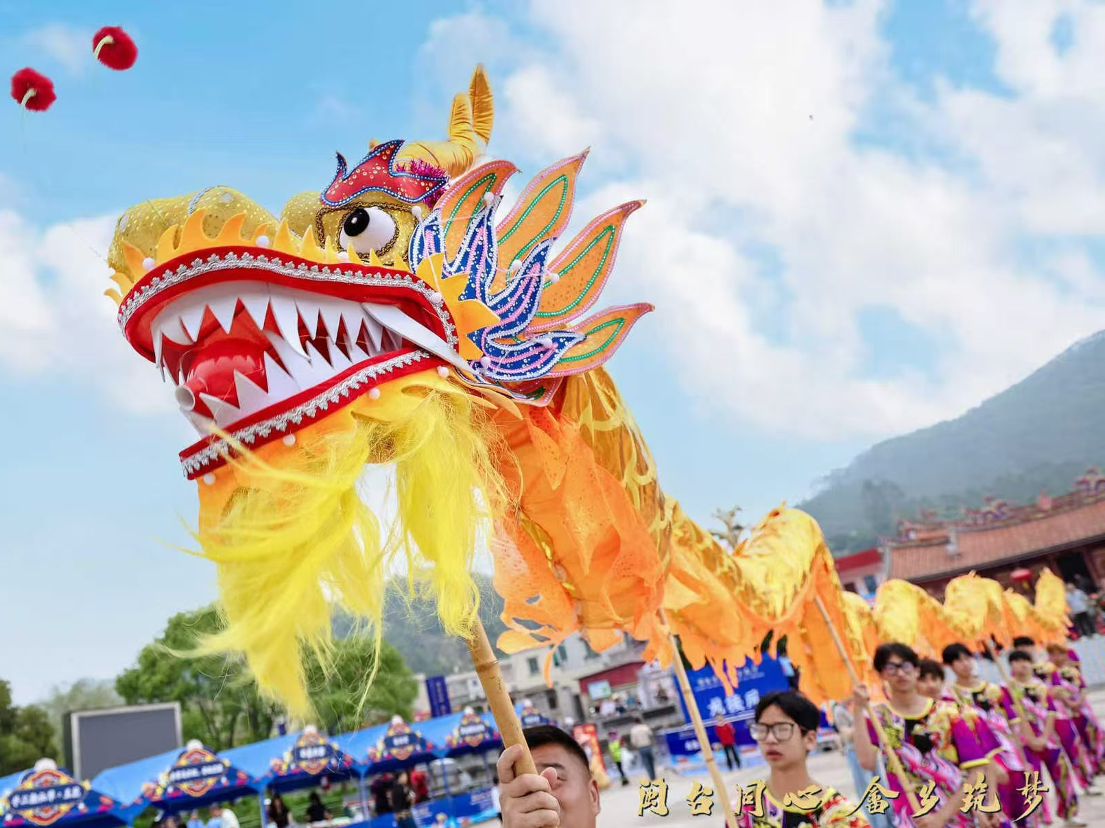 Colorful dragon decoration under a clear sky
